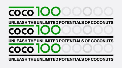 人文關(guān)懷與數(shù)字創(chuàng)意 飲品包裝設(shè)計(jì)的溫暖革新